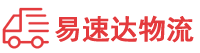株洲到宁安市物流公司